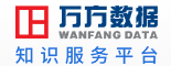 万方数据